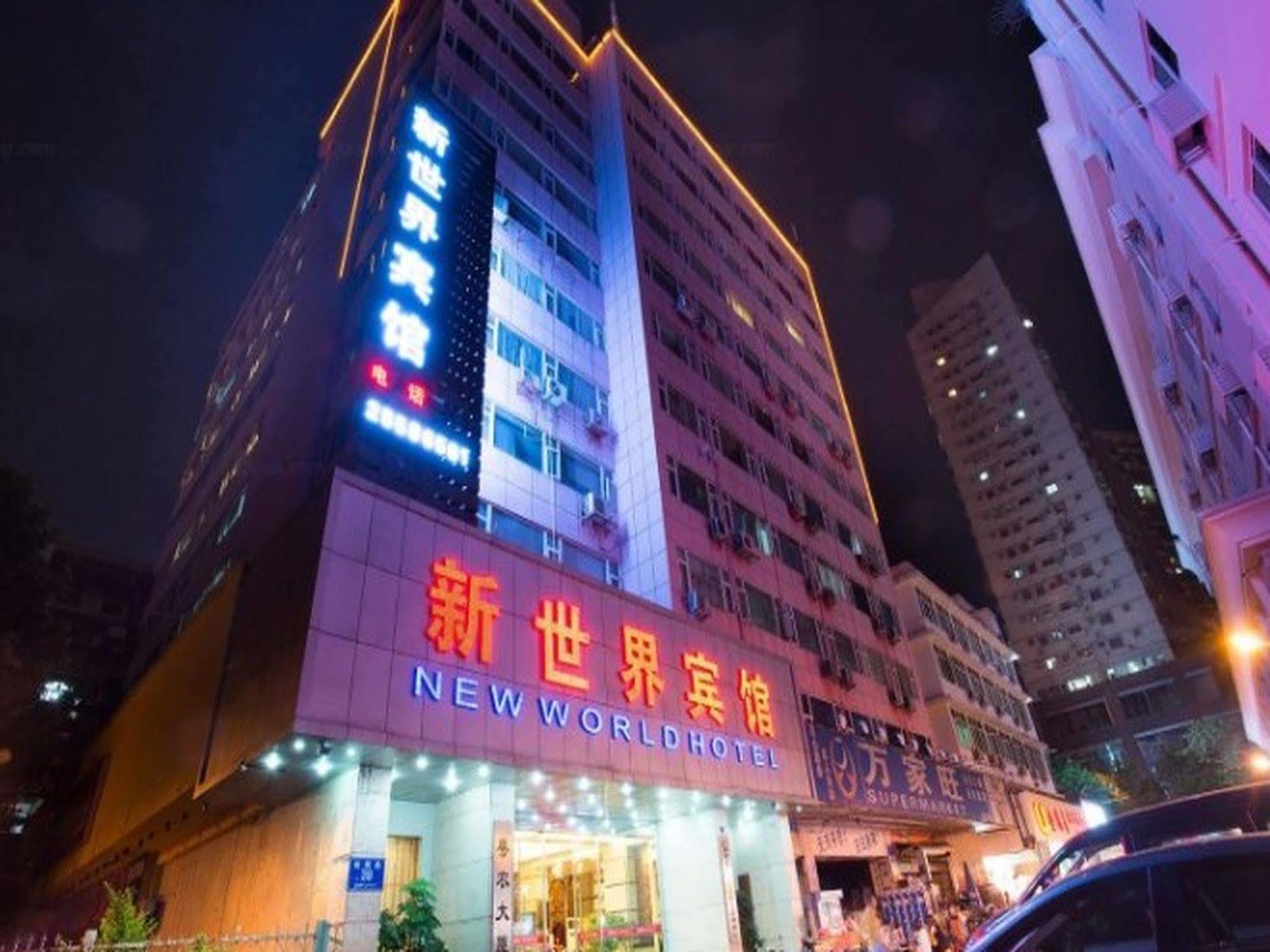 New World Hotel Shenzhen Eksteriør billede